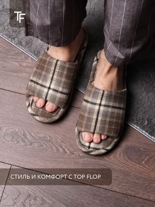 TOP FLOP Тапочки домашние открытые, черный, фото 8