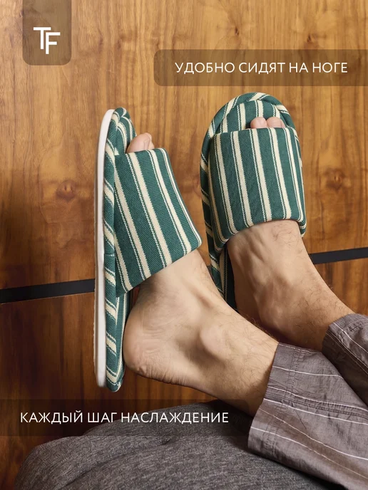 TOP FLOP Тапочки домашние открытые, вариант, фото 3