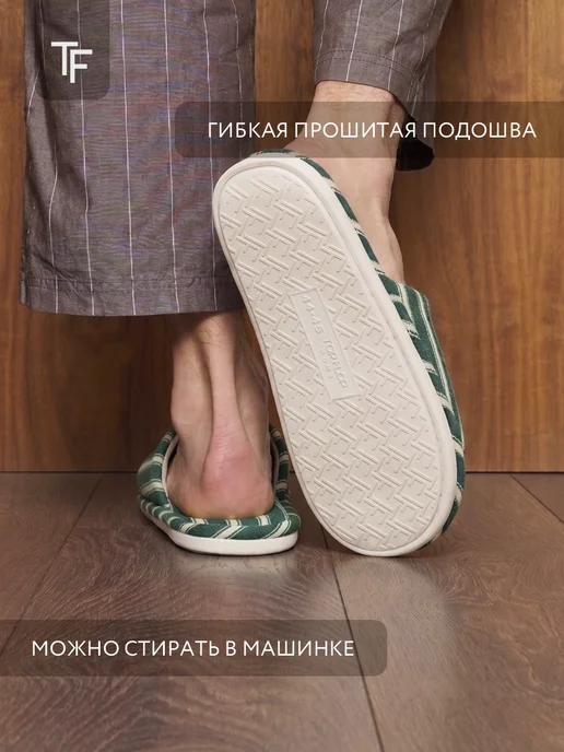 TOP FLOP Тапочки домашние открытые, вариант, фото 4