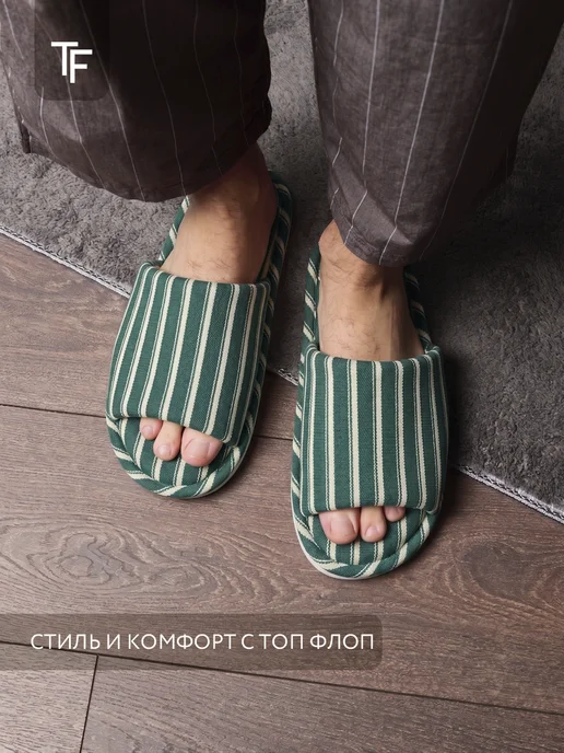 TOP FLOP Тапочки домашние открытые, вариант, фото 8
