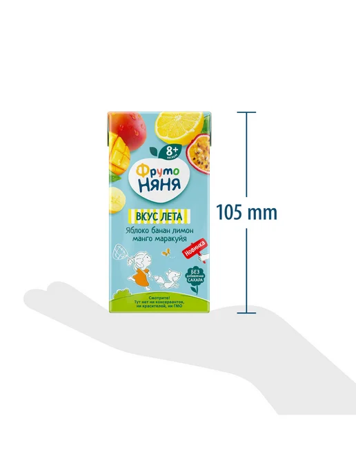 ФрутоНяня Напиток сокосодержащий яблоко банан манго маракуйя 0,2л 18шт, 0,2 л, 18 шт, фото 7