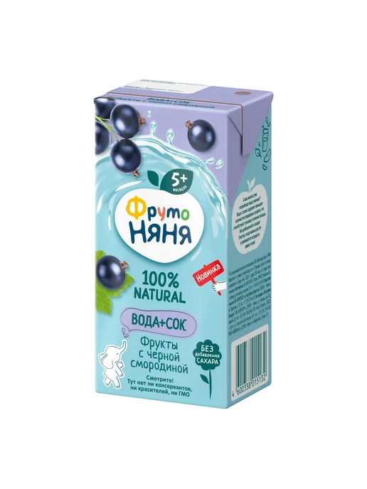 ФрутоНяня Напиток "Вода и сок" фрукты с черной смородиной, 0,2 л 18 шт, 0,2 л, 18 шт, фото 4