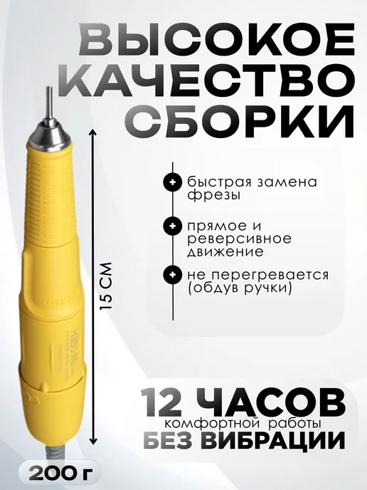 Golden Star Pro Сменная ручка для аппарата маникюра и педикюра STRONG ONE, серый, фото 2