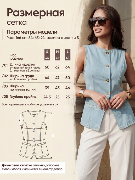 AnyMalls Джинсовая жилетка приталенная, голубой, фото 7
