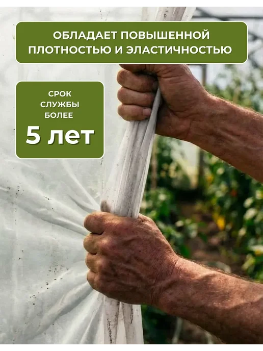 Сад Весты пленка полиэтиленовая Пленка для теплиц Эко 200мкм 3х20м, 3x20 м, фото 4