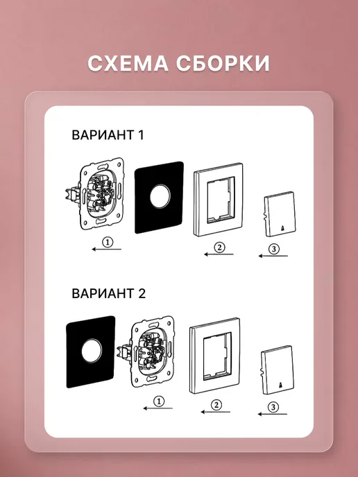 duwi Рамка для выключателя, защита обев, синий, фото 2
