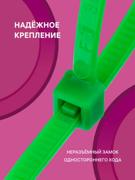 duwi Стяжки пластиковые, 80x2,5 мм, зеленый, 25шт, 80x2.5 мм, 25 шт, фото 2