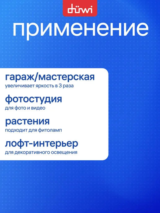 duwi Переходник цокольный Е40-3хЕ27, пластик, белый, белый, фото 4