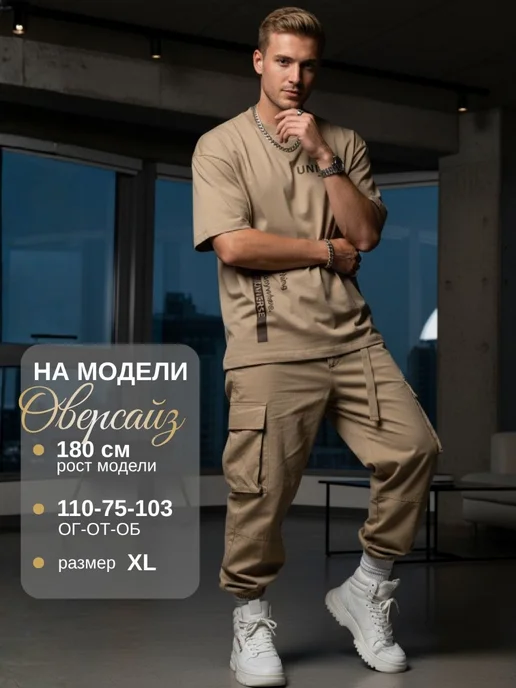 ЛАЙКИ-МАЙКИ Футболка оверсайз с принтом хлопок, коричневый, фото 7
