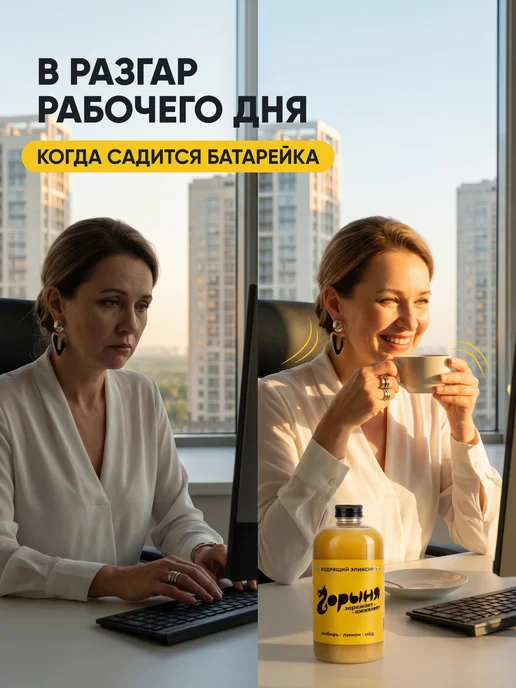 Имбирный напиток шот с лимоном и мёдом натуральный Горыня, вариант, фото 6