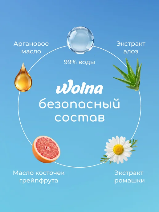 Wolna Влажные салфетки детские, 3х76 шт (228 шт), 3x76, 76 шт, фото 5
