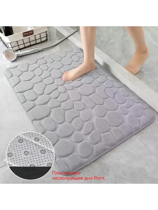 Маленький коврик для ванной комнаты, 50 x 80 см, 50x80 см