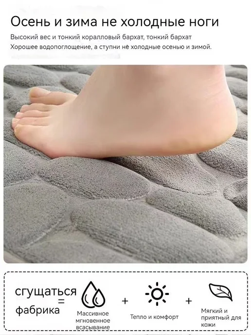 Маленький коврик для ванной комнаты, 50 x 80 см, 50x80 см, фото 3