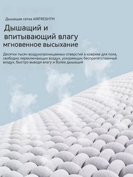 Маленький коврик для ванной комнаты, 50 x 80 см, 50x80 см, фото 4
