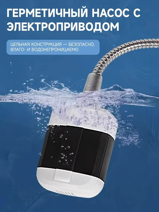 Душ походный Походный душ, вариант, фото 4