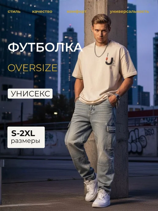 ЛАЙКИ-МАЙКИ Футболка с принтом, бежевый, фото 4