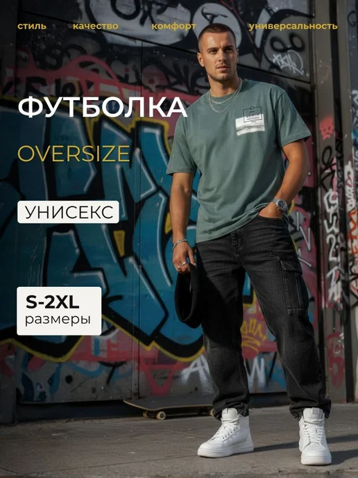 ЛАЙКИ-МАЙКИ Футболка с принтом, зеленый, фото 3