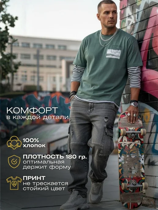ЛАЙКИ-МАЙКИ Футболка с принтом, зеленый, фото 4