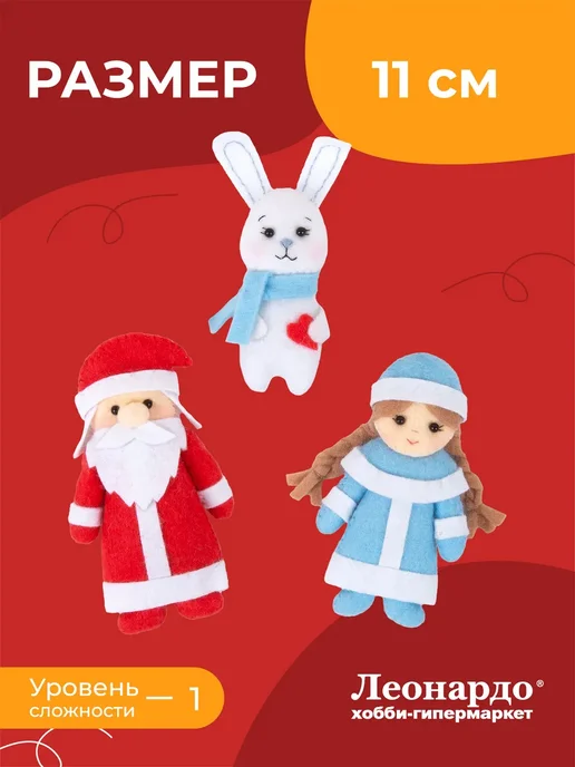 miadolla Набор для шитья игрушки Зимняя сказка, красный, фото 2
