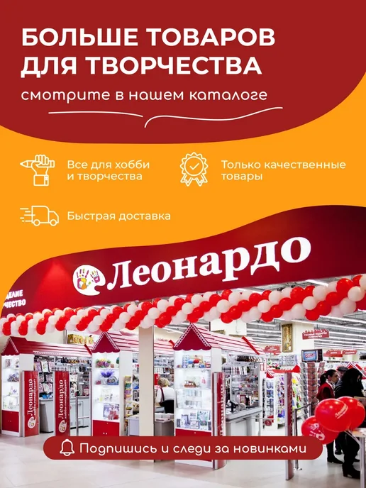 miadolla Набор для шитья игрушки Ведьмочка с летучей мышкой, вариант, фото 6