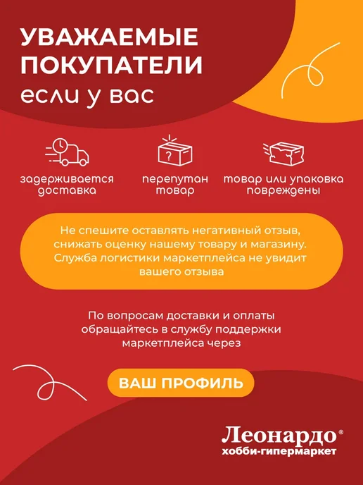 miadolla Набор для шитья игрушки Ведьмочка с летучей мышкой, вариант, фото 7