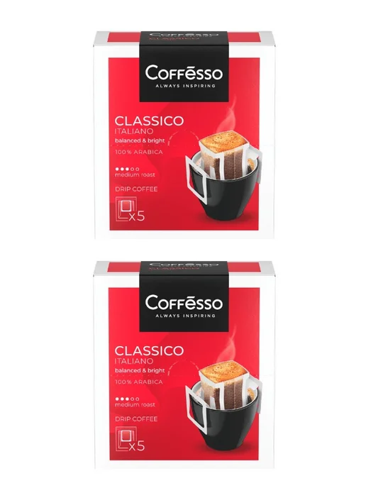 COFFESSO Кофе молотый Classico Italiano дрип-пакет, 45 г, 2 шт, 45 г, 2 шт