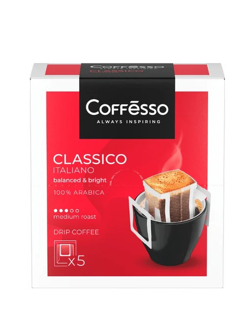COFFESSO Кофе молотый Classico Italiano дрип-пакет, 45 г, 2 шт, 45 г, 3 шт, фото 2