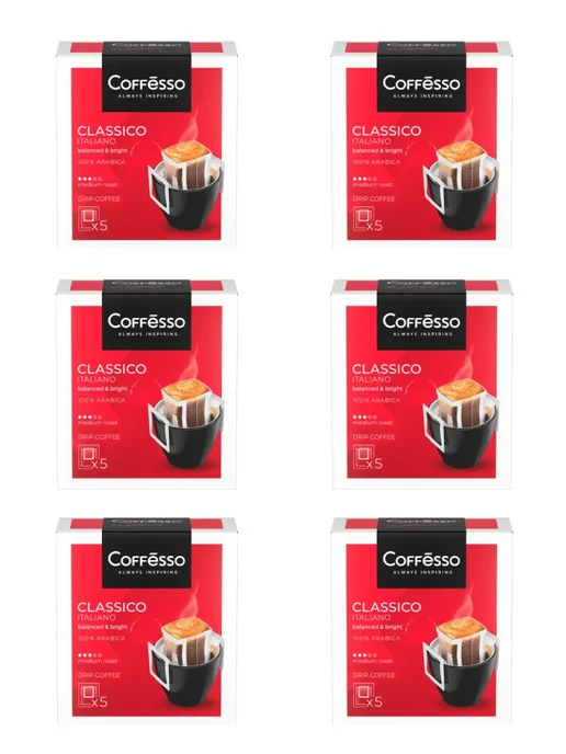 COFFESSO Кофе молотый Classico Italiano дрип-пакет, 45 г, 2 шт, 45 г, 6 шт