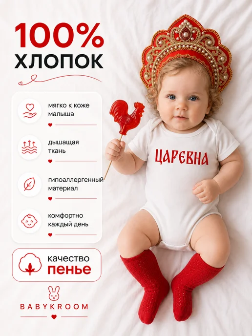 BABYKROOM Набор боди для новорожденных малышей с коротким рукавом, белый, фото 2