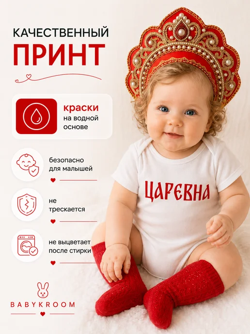 BABYKROOM Набор боди для новорожденных малышей с коротким рукавом, белый, фото 3