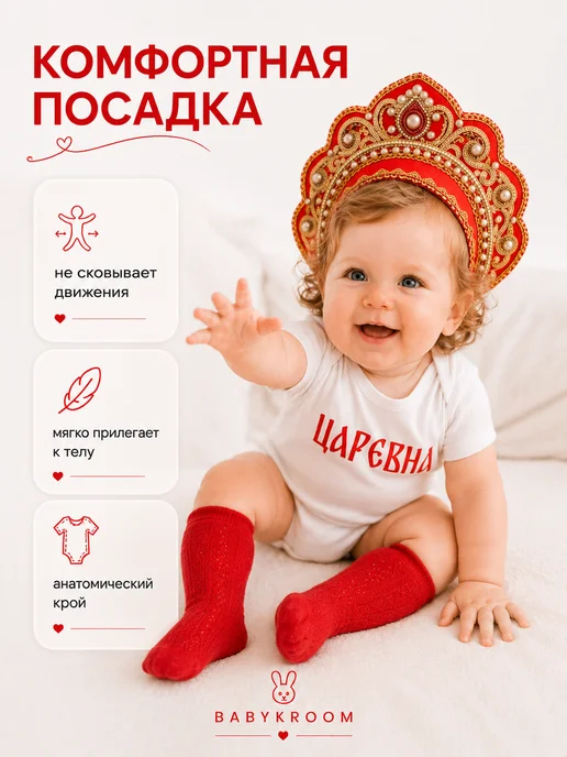 BABYKROOM Набор боди для новорожденных малышей с коротким рукавом, белый, фото 4