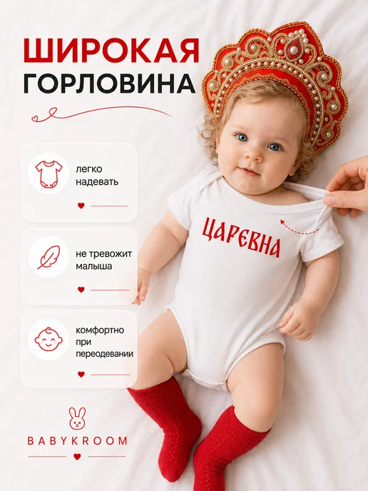 BABYKROOM Набор боди для новорожденных малышей с коротким рукавом, белый, фото 5