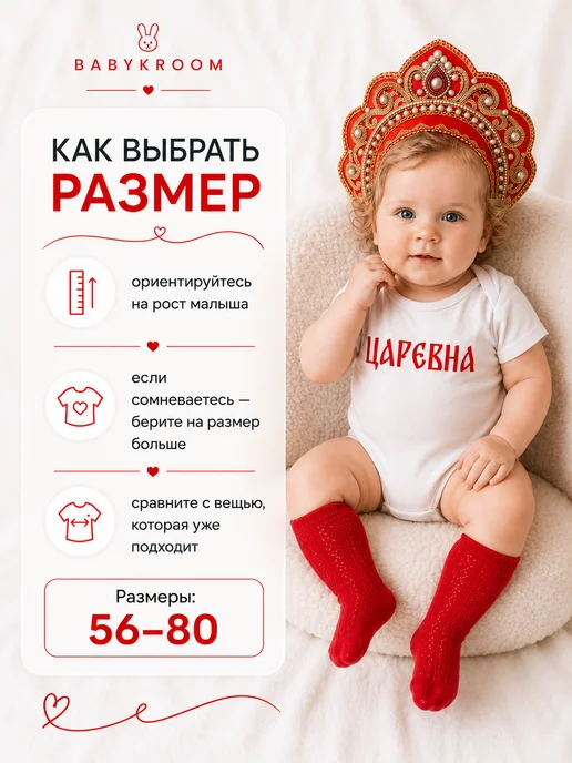 BABYKROOM Набор боди для новорожденных малышей с коротким рукавом, белый, фото 7