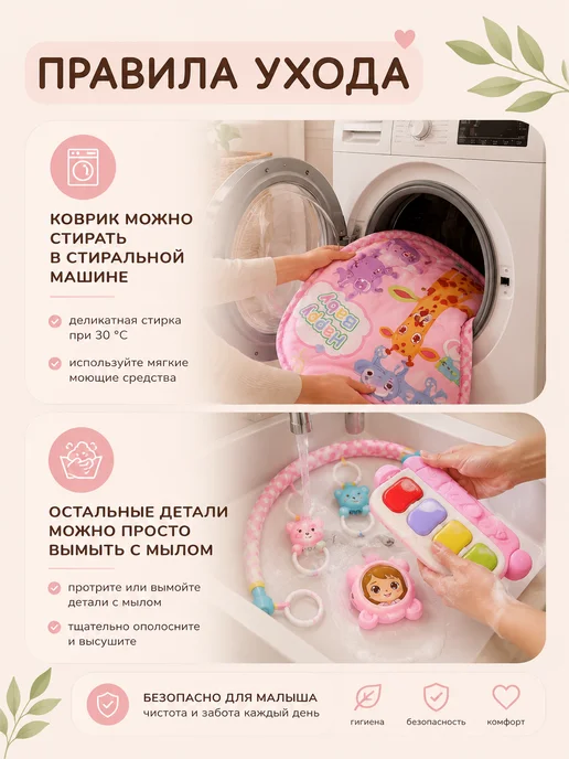 Развивающий коврик для новорожденных с пианино, розовый, фото 7