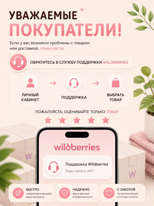 Развивающий коврик для новорожденных с пианино, розовый, фото 8
