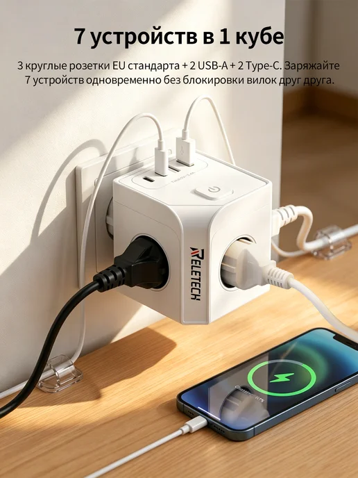 Reletech Тройник для розетки с USB, белый, белый, фото 3