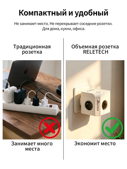 Reletech Тройник для розетки с USB, белый, белый, фото 5