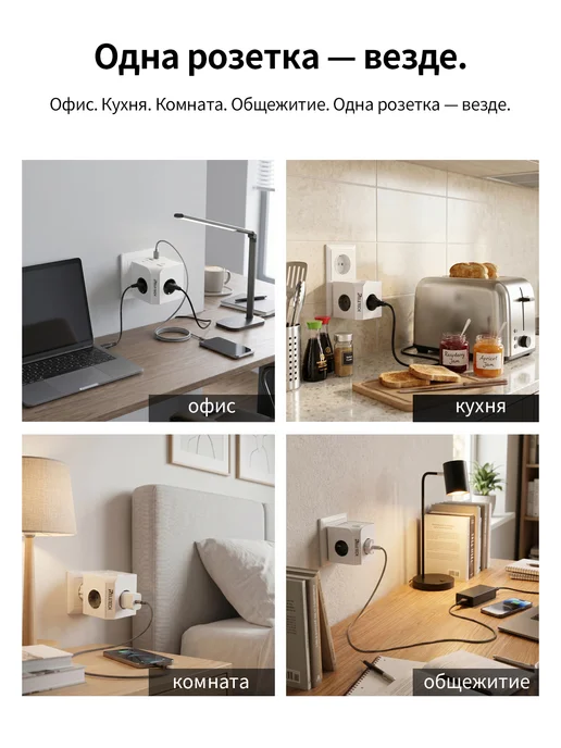 Reletech Тройник для розетки с USB, белый, белый, фото 7