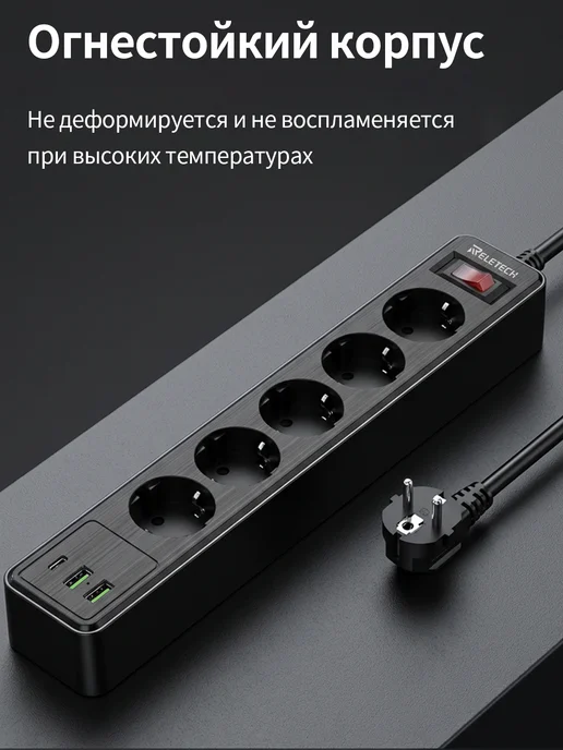 Reletech Удлинитель сетевой с USB, 2 метра, 2 м, в упаковке 902 г, фото 3