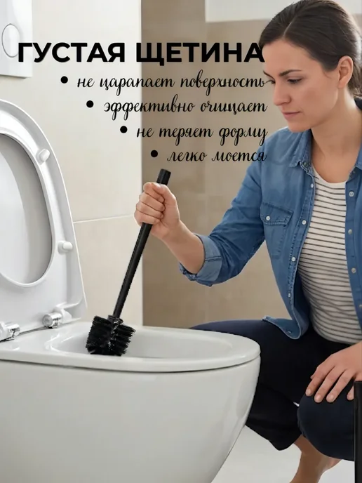 Ершик для унитаза с подставкой пластиковый, черный, фото 4