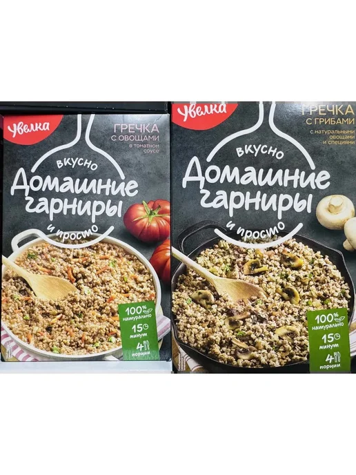 Увелка Набор гарниров- крупа Гречневая с овощами и гречка с грибами, вариант, фото 2