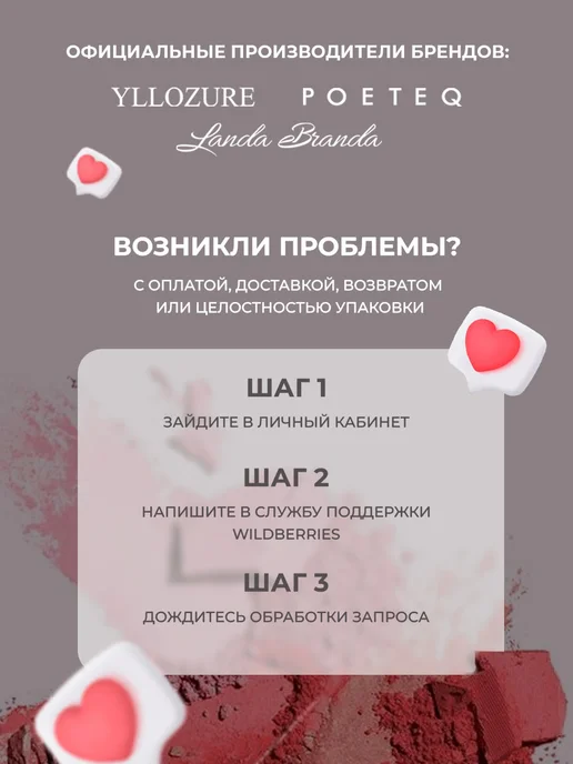 POETEQ Хайлайтер для лица и тела компактный HD Glow сияющий тон, бежевый, фото 6