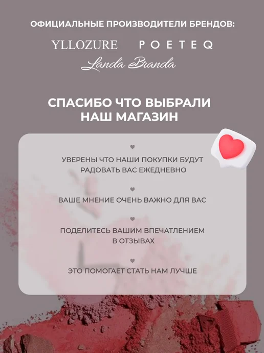 POETEQ Хайлайтер для лица и тела компактный HD Glow сияющий тон, бежевый, фото 7