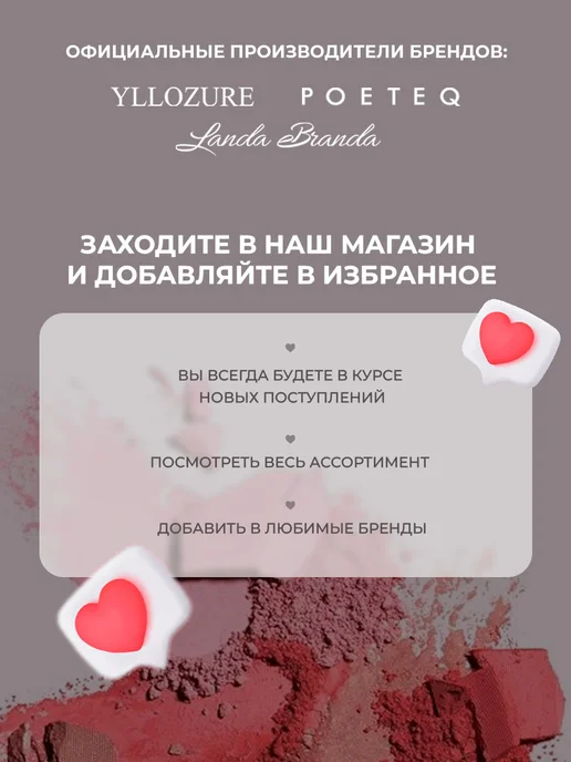 POETEQ Хайлайтер для лица и тела компактный HD Glow сияющий тон, бежевый, фото 8