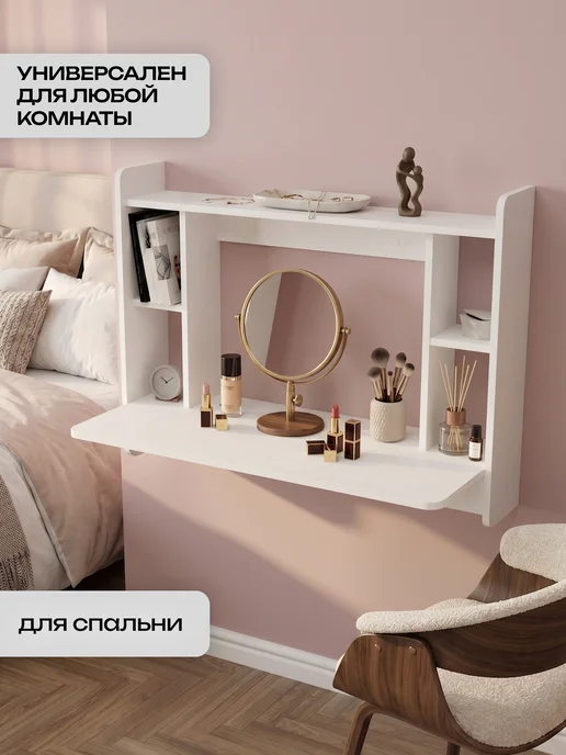 Кео Стол письменный компьютерный, белый, фото 8