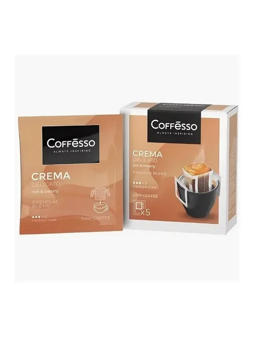 COFFESSO Кофе молотый Crema Delicato жареный, дрип-пакет, 45 г, 2 уп, 45 г, фото 2