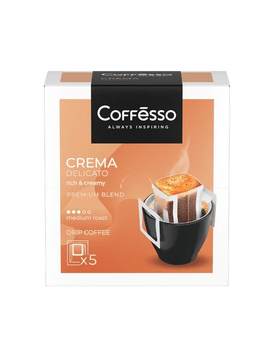 COFFESSO Кофе молотый Crema Delicato жареный, дрип-пакет, 45 г, 2 уп, 45 г, фото 3