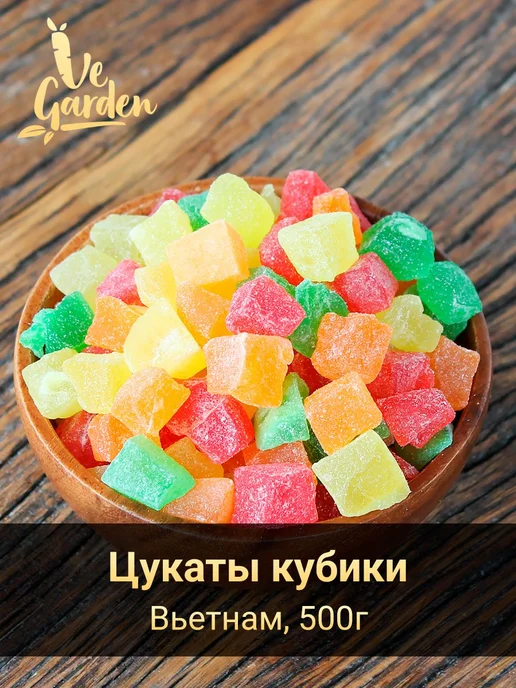 Цукаты кубики "Папайя Микс", Вьетнам, 500 гр, 500 г