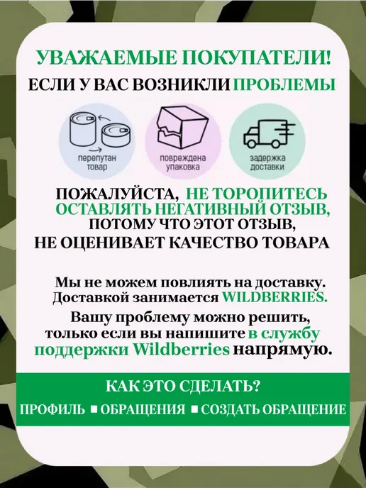 РУЗКОМ Каша гречневая с говядиной 3 шт, 3 шт, фото 2