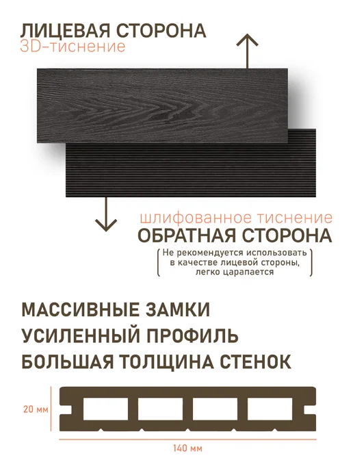 Deck Ecology Террасная доска из ДПК 20х140х3000 мм, декинг стандарт, 4шт, 140x3000 мм, 6 шт, фото 2